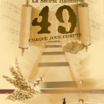 Le compte du omer “49-Séfirat Haômère”