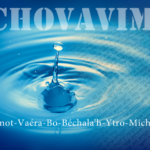 Qu’est-ce que les « Chovavim » ?