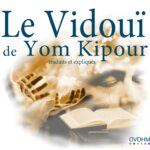 Le Vidoui de Yom Kippour en PDF  à télécharger!