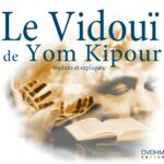 Le Vidouï de Yom Kippour en PDF  à télécharger!