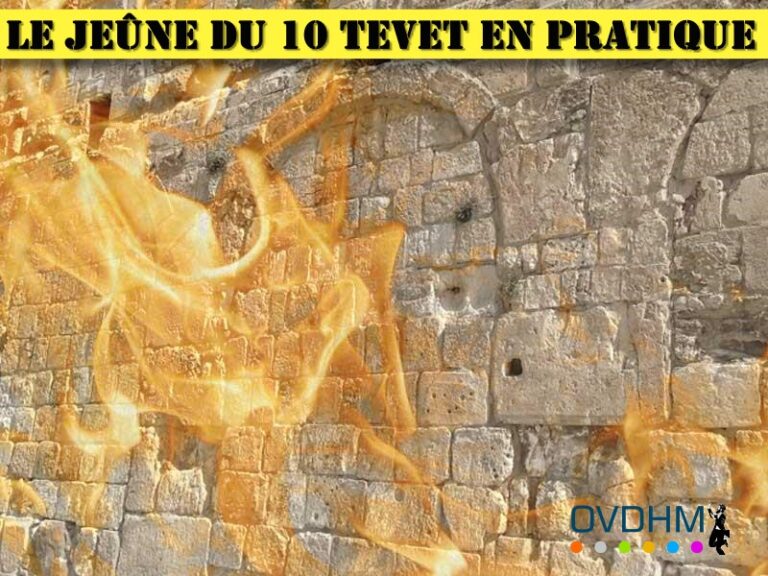 Jeûne du 10 Tevet en pratique