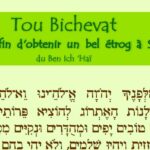 Tefila exceptionnelle du “Ben Ich ‘Haï” pour Tou Bichevat