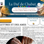 La Daf de CHAVOUOT