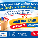 Les paniers de Soukot