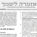 Azamera: Halakhot en français sur Kippour – Rav Amram Fried – Feuillet 7