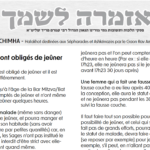 AZAMERA: Halakhots du jeune du 17 Tamouz et des 3 semaines en français – Rav Amram Fried – Feuillet 14