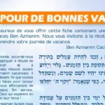 Tefila spéciale Ben Azmanim