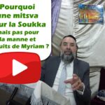 Pourquoi une mitsva pour la Soukka mais pas pour la manne et le puits de Myriam ? #souka #torah