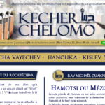 KECHER CHELOMO: VAYECHEV