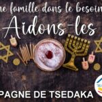 Aidons cette famille pour Hanouka !