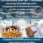 TEFILA EXCEPTIONNELLE “ZOT ‘HANOUKA”