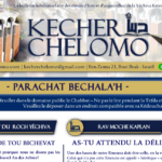 Le Kecher de Bechala’h