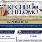 KECHER CHELOMO: YITRO
