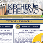 KECHER CHELOMO: TETSAVE-ZAKHOR