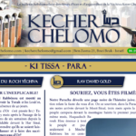 KECHER CHELOMO: KI TISSA – PARA