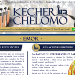 KECHER CHELOMO – EMOR – LAG BAOMER