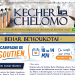KECHER CHELOMO – BEHAR BEHOUKOTAI