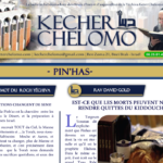 Kecher Chelomo: PINHAS